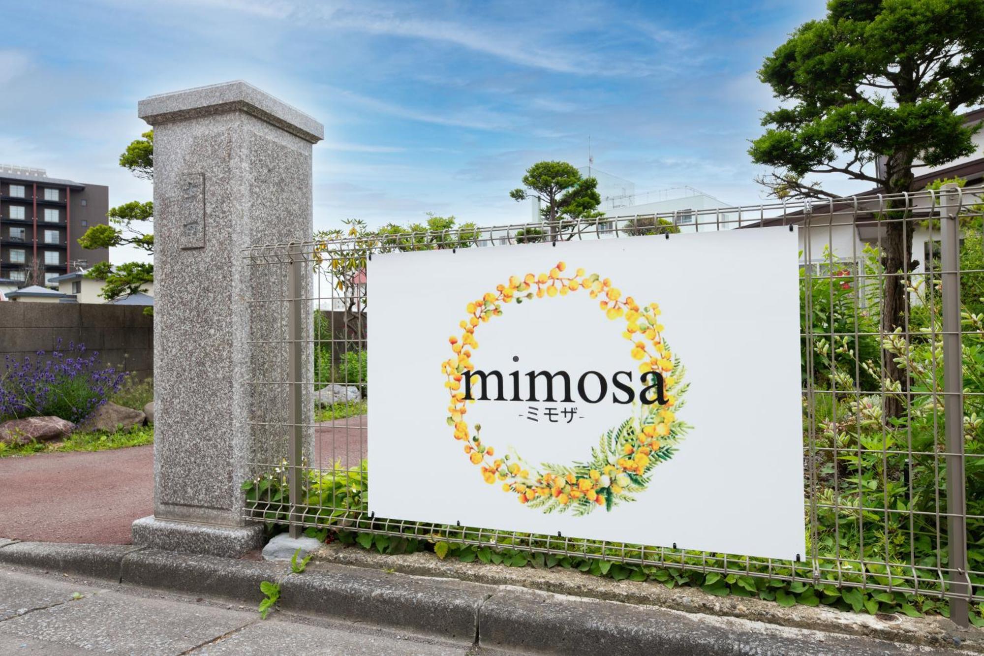 Mimosa Lägenhet Hakodate Exteriör bild